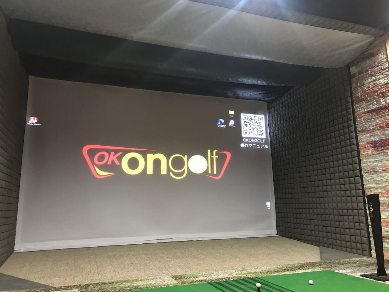 湖南市
